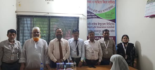 বেস্ট ইসলামী লাইফ ইন্স্যুরেন্স পিএলসি  আনন্দপুর (সাভার) ব্রাঞ্চ অফিস